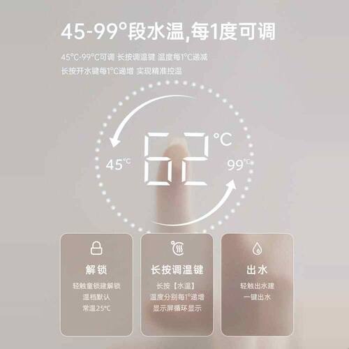 集米C3P即热式茶吧机白色饮水机2024新款家用智能办公室下置水桶