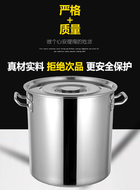 电磁炉专用汤锅 不锈钢桶带磁性带盖汤桶430单底通用平底汤锅圆桶