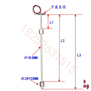 连杆卡盘浮球液位开关干簧管式水位控制传感器不锈钢法兰浮球开关