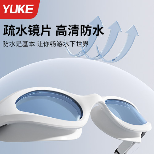 泳镜防水防雾高清近视度数游泳眼镜男款专业潜水装备女士泳帽套装