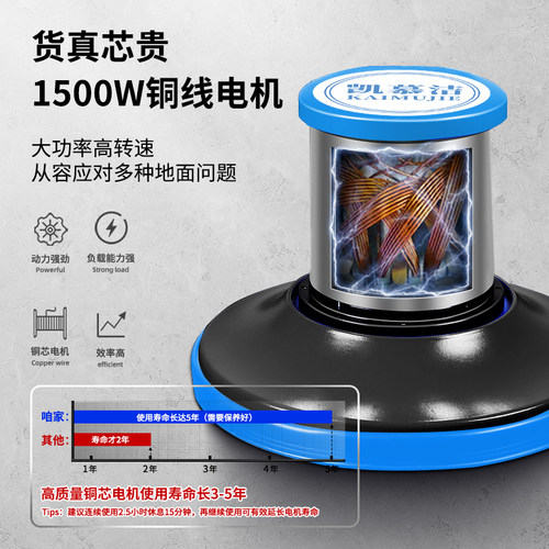 凯慕洁多功能刷地机手推式地面地毯清洗商用酒店保洁工业洗地机