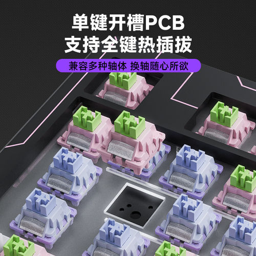 凌豹K87PRO三模机械键盘无线鼠标套装热升华IP主题电竞游戏宏编程