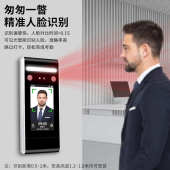 4.3寸动态人脸识别门禁机玻璃门铁门磁力锁电插锁人脸刷卡套装