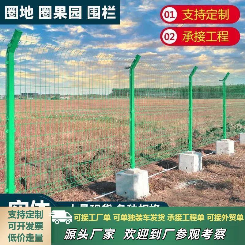 高速公路双边护栏网户外铁丝网图片