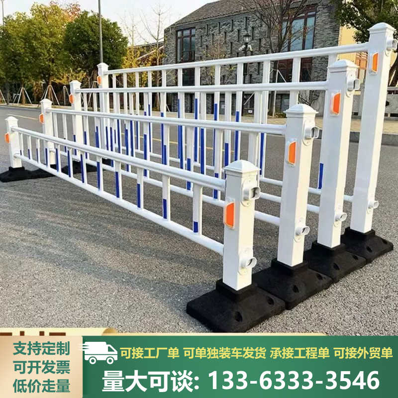 市政道路护栏防撞交通公路