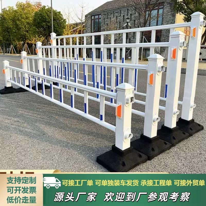 市政道路护栏马路人行道防撞安全栅栏围栏锌钢护栏交通公路隔离栏图片