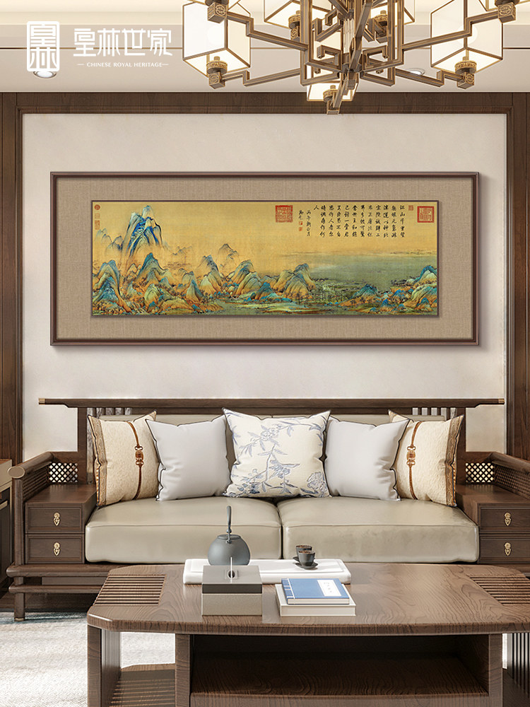 千里江山画中国画山水画新中式客厅装饰画茶室挂画办公室背墙壁画