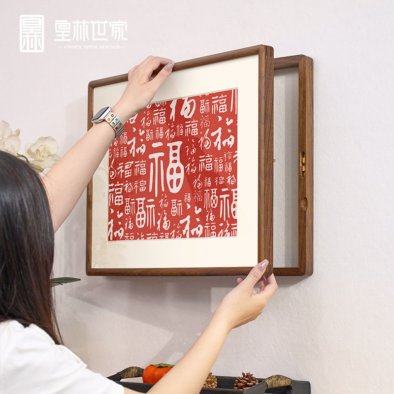 百福图拓印实木电表箱装饰画新中式翻盖配电箱弱电遮挡电闸盒挂画