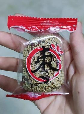 黑白芝麻红枣加夹心核桃仁500克新疆和田玉枣六星大枣什锦枣