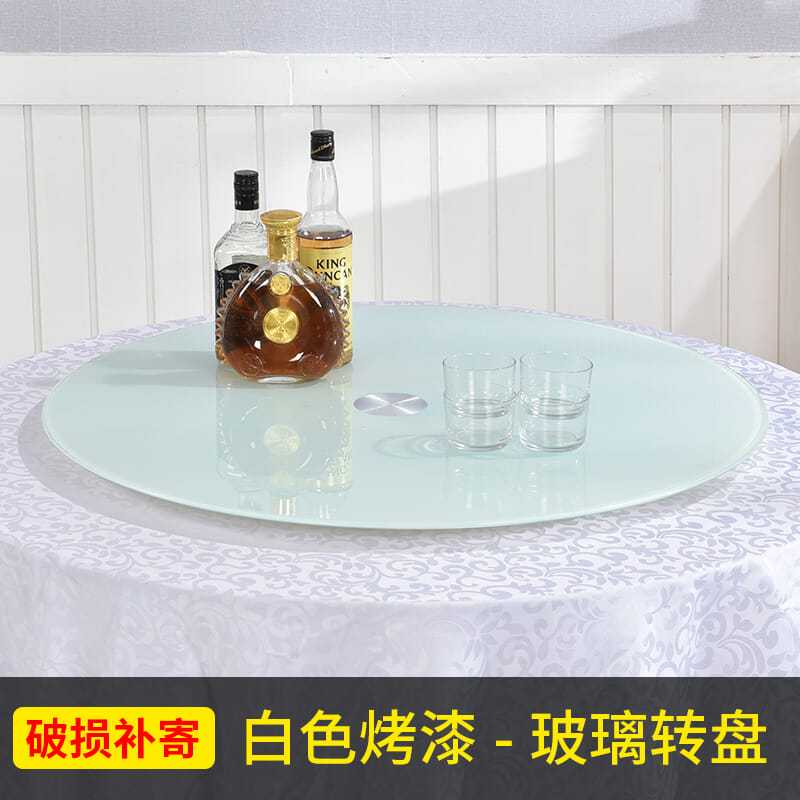 新款黑白烤漆家用餐桌圆桌转盘餐台旋转带底座加厚钢化玻璃转盘