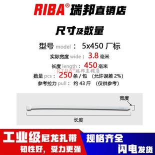 厂标4x150工业级新PA66塑料束线带 免邮 一次性尼龙扎带 白色自锁式 费