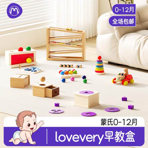 蒙氏教具圆珠投币抽屉盒子