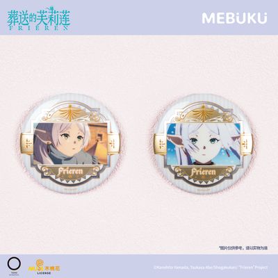 MEBUKU 葬送的芙莉莲场面写真徽章盲盒国谷吧唧辛美尔