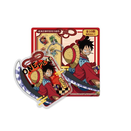 MEBUKU 正版授权 航海王御守亚克力挂件