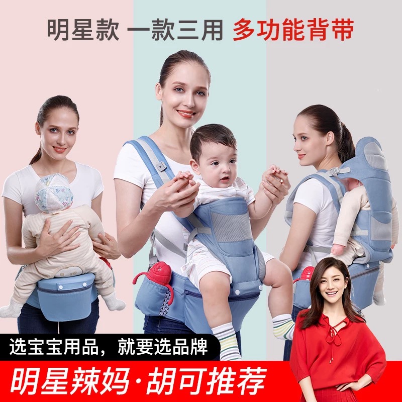 日本进口婴儿背带宝宝腰凳二合一轻便四季多功能解放双手抱娃神器