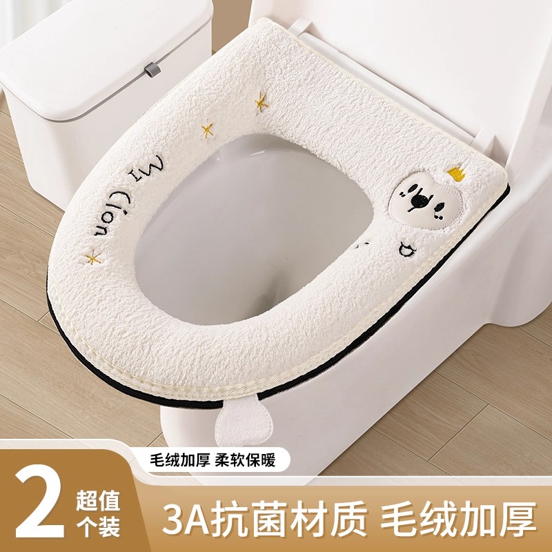 日本马桶坐垫四季通用冬季垫子厕所拉链抑菌毛绒抗菌加厚马桶圈