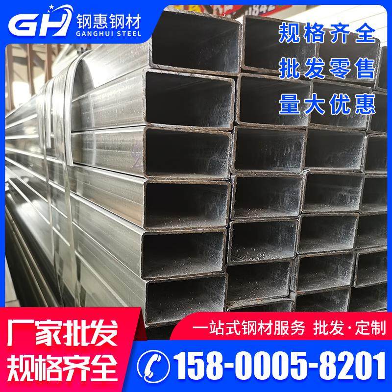 铁方管钢材40x40镀锌方管3030矩形方钢管6米搭棚材料四方管15*15