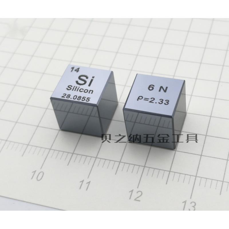 完全镜面高纯单晶硅硅方周期表型方体10mmSi≥6N10mm高纯6N单晶硅