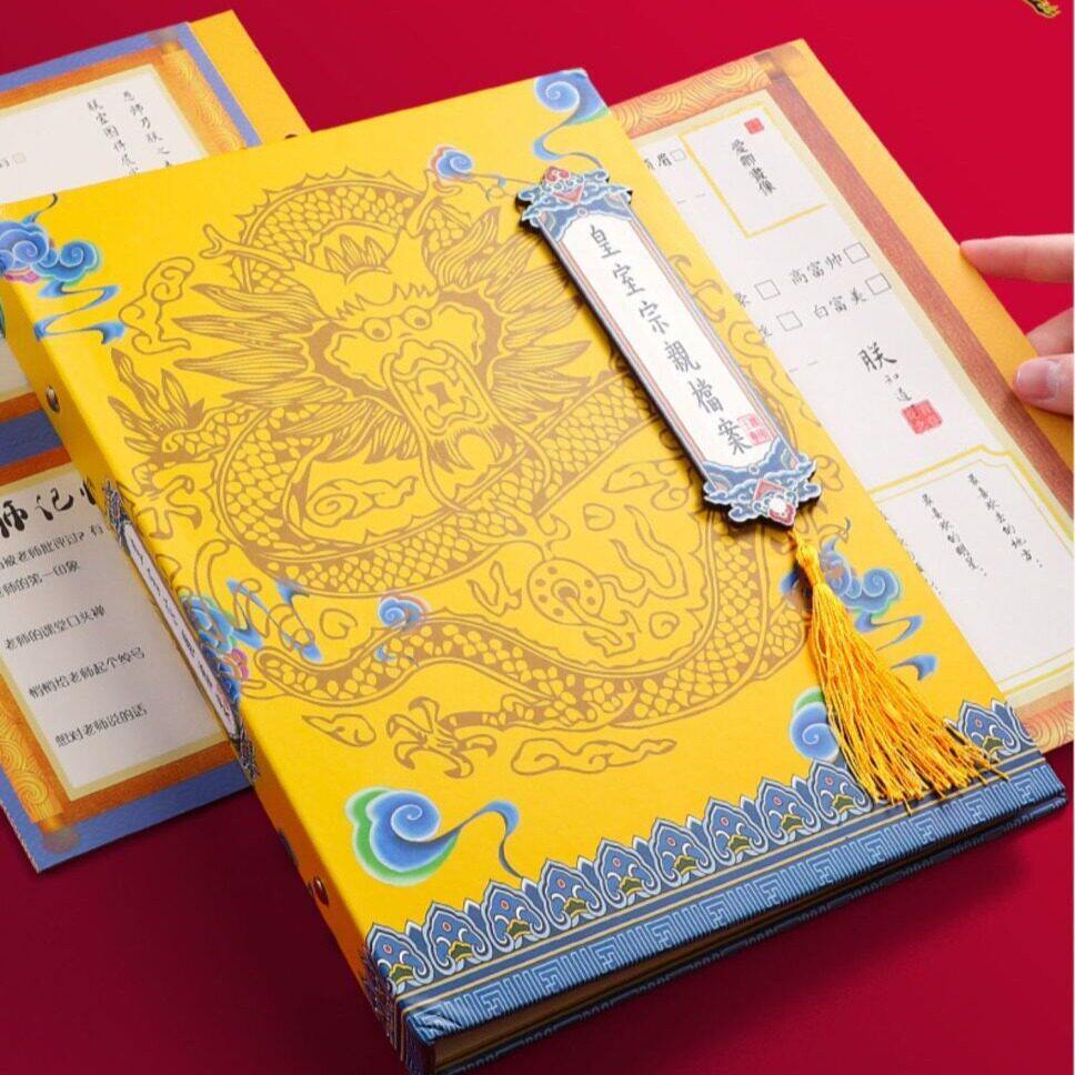 同学录小学生六年级复古图片