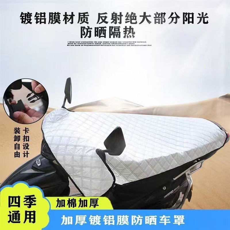 电动车防雨罩摩托车防晒防尘车罩加厚电瓶车遮阳车衣车套盖布简易