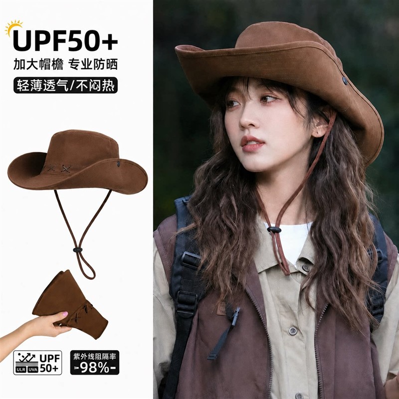 西部牛仔帽女户外徒步登山帽夏季草原骑马旅游穿搭防晒帽子渔夫帽