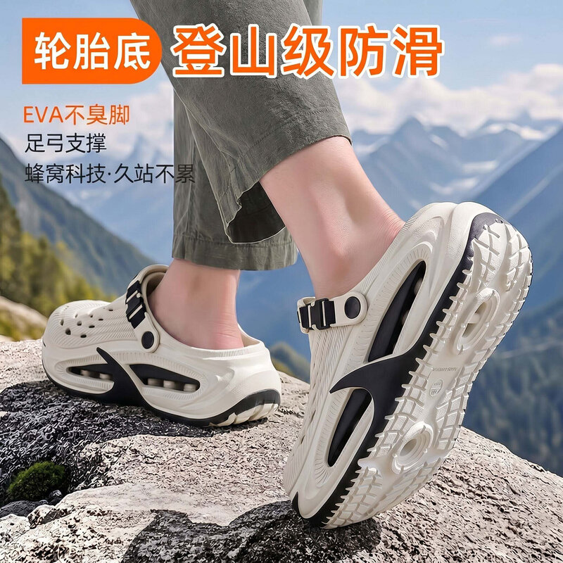洞洞鞋男士2026新款夏季外穿eva踩屎感足弓支撑耐磨止滑防臭凉拖图片