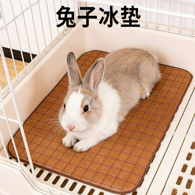 兔子冰垫凉席专用睡觉侏儒散热板降温冰凉草席凉垫耐抓宠物用品