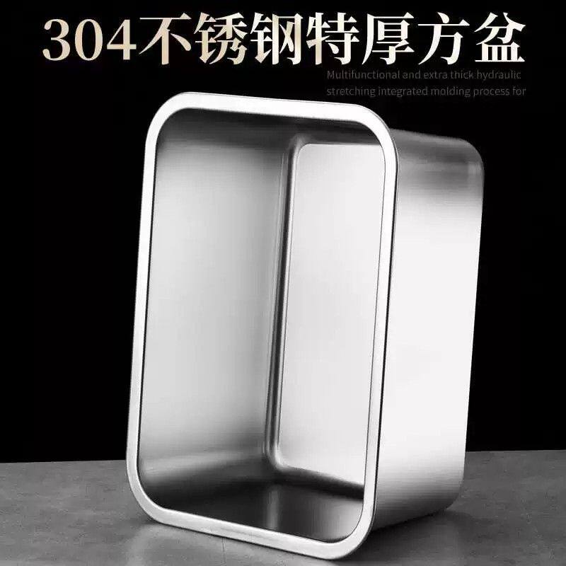 304不锈钢平底方盆托盘商用食堂餐厅菜盘烤鱼盘烧烤盘卤肉盆冷冻