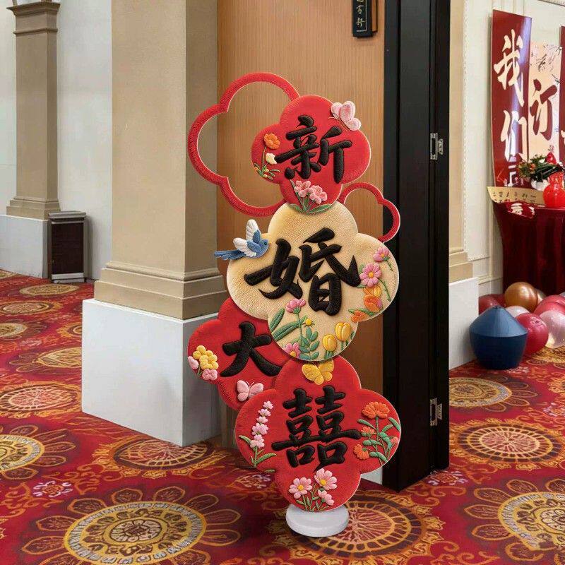 婚房布置婚礼拱门结婚专用kt板立柱农村院子小区单元门口路引装饰