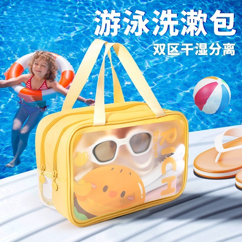 游泳包儿童干湿分离洗漱袋泳衣装备游泳专用收纳包防水大容量沙滩