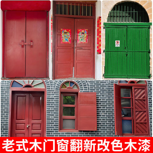 【冠军推荐】净味水性木器漆