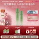 雅因子stor菌菇水乳yyz细腻毛孔温和平衡水油焕亮柔滑补水保湿
