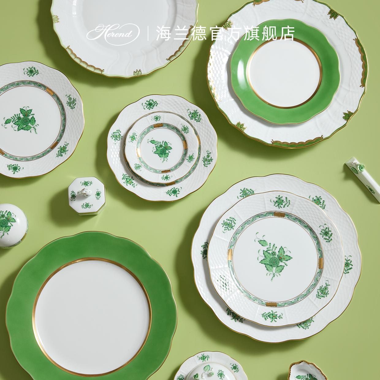 herend赫伦海兰德西餐餐盘