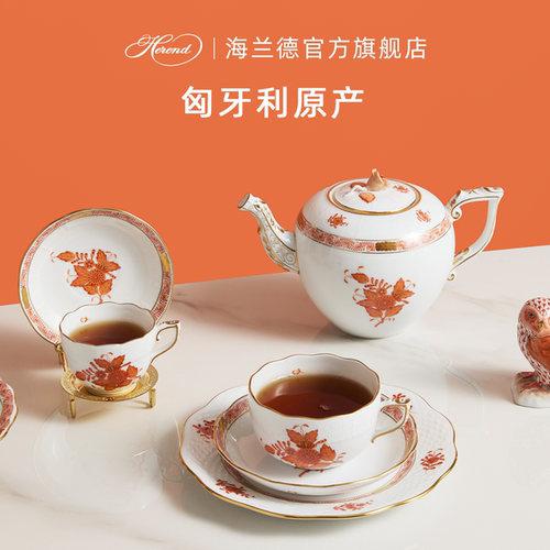 herend海兰德瓷器下午茶杯咖啡杯