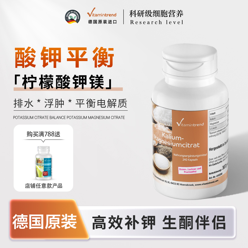 德国全身消水肿神器脸部腿部
