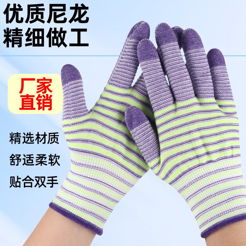 斑马纹尼龙手套超薄弹柔软透气