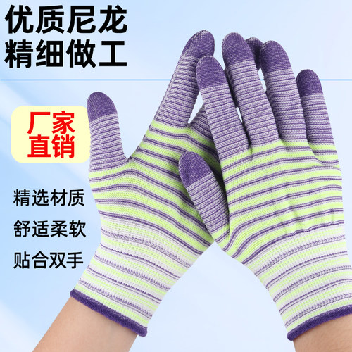斑马纹尼龙手套超薄弹柔软透气