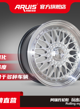 阿瑞氏ARUIS 改装轮毂 AK510 19 20寸