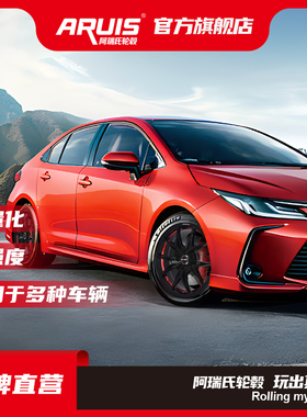 阿瑞氏 ARUIS 改装轮毂 AM627 15 17寸飞度  卡罗拉 铝合金轮毂
