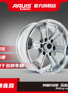阿瑞氏ARUIS适用于飞度五菱宏光mini ev改装轮毂15 16 17 寸AG034