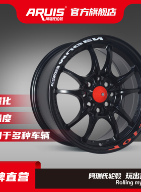 阿瑞氏 ARUIS 改装轮毂5410  15寸五菱宏光mini ev飞度途虎铝合金