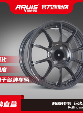 阿瑞氏ARUIS 改装轮毂 5130 15寸