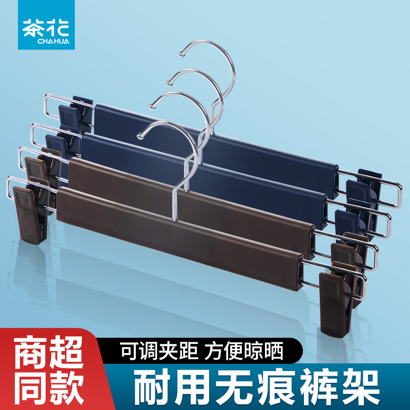 茶花无痕加厚内衣裤架裙夹