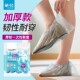 茶花一次性鞋 套家用成人室内塑料防滑加厚耐磨防水学生通用脚套