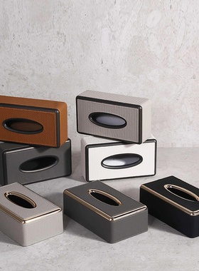 摆放样板间纸巾盒皮革简约现代