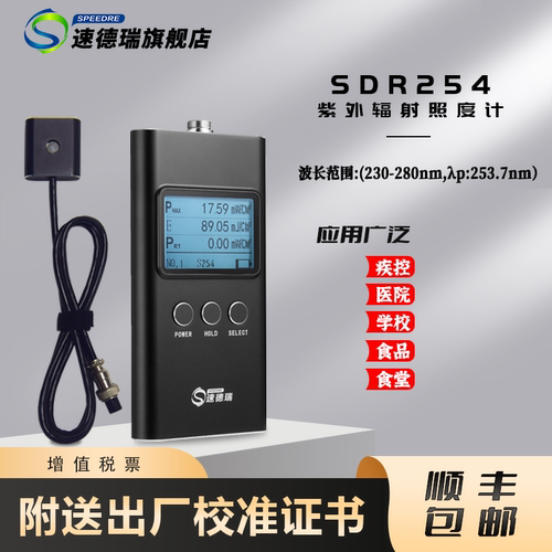 【厂家直销-顺丰发货-免开发票-无忧售后】