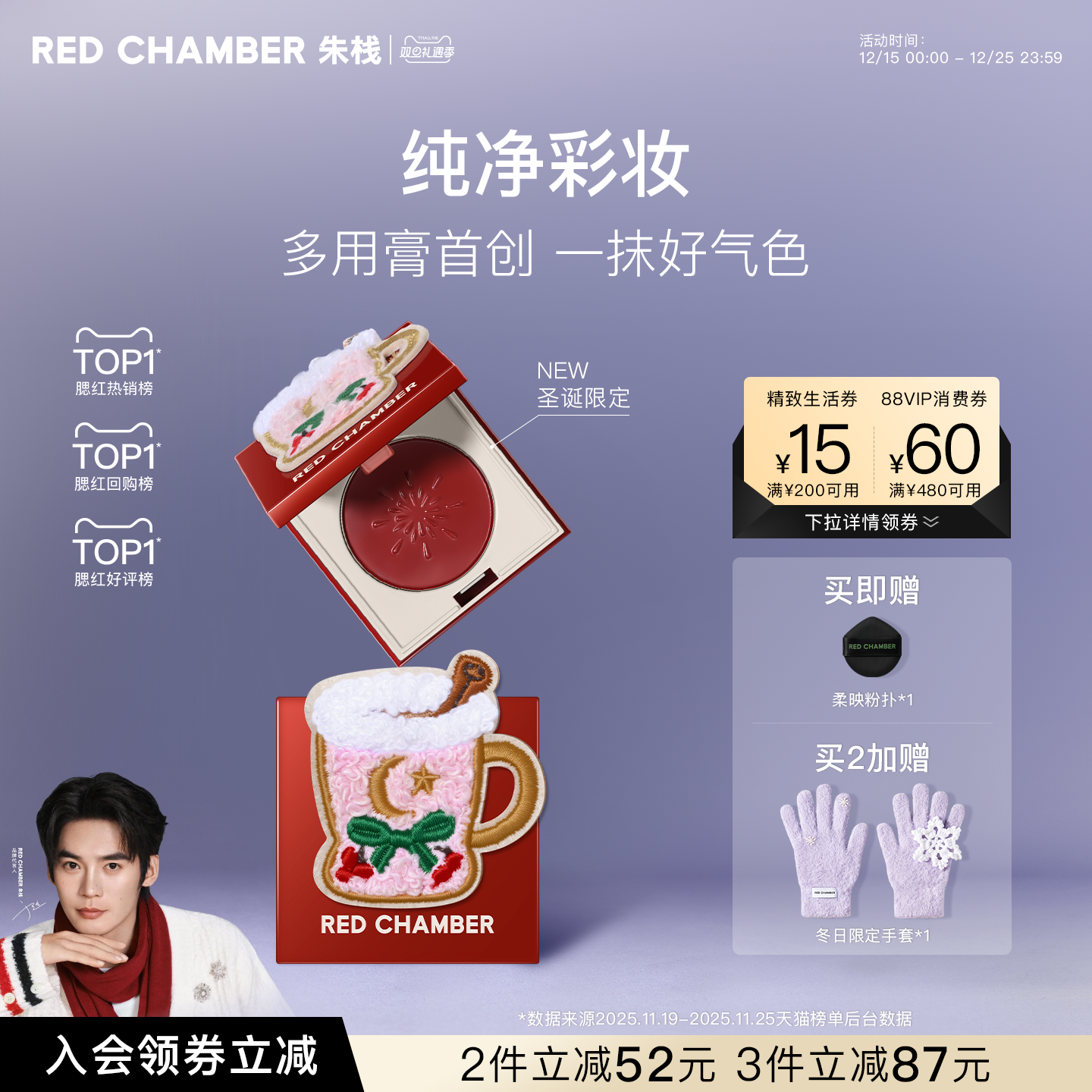 一膏三用，口红眼影腮红，细腻融肤