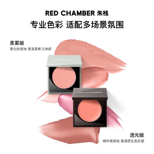 一膏三用，口红眼影腮红，细腻融肤