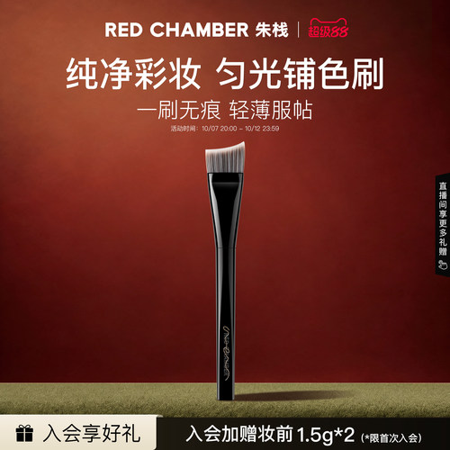 扁头设计底妆遮瑕多用刷