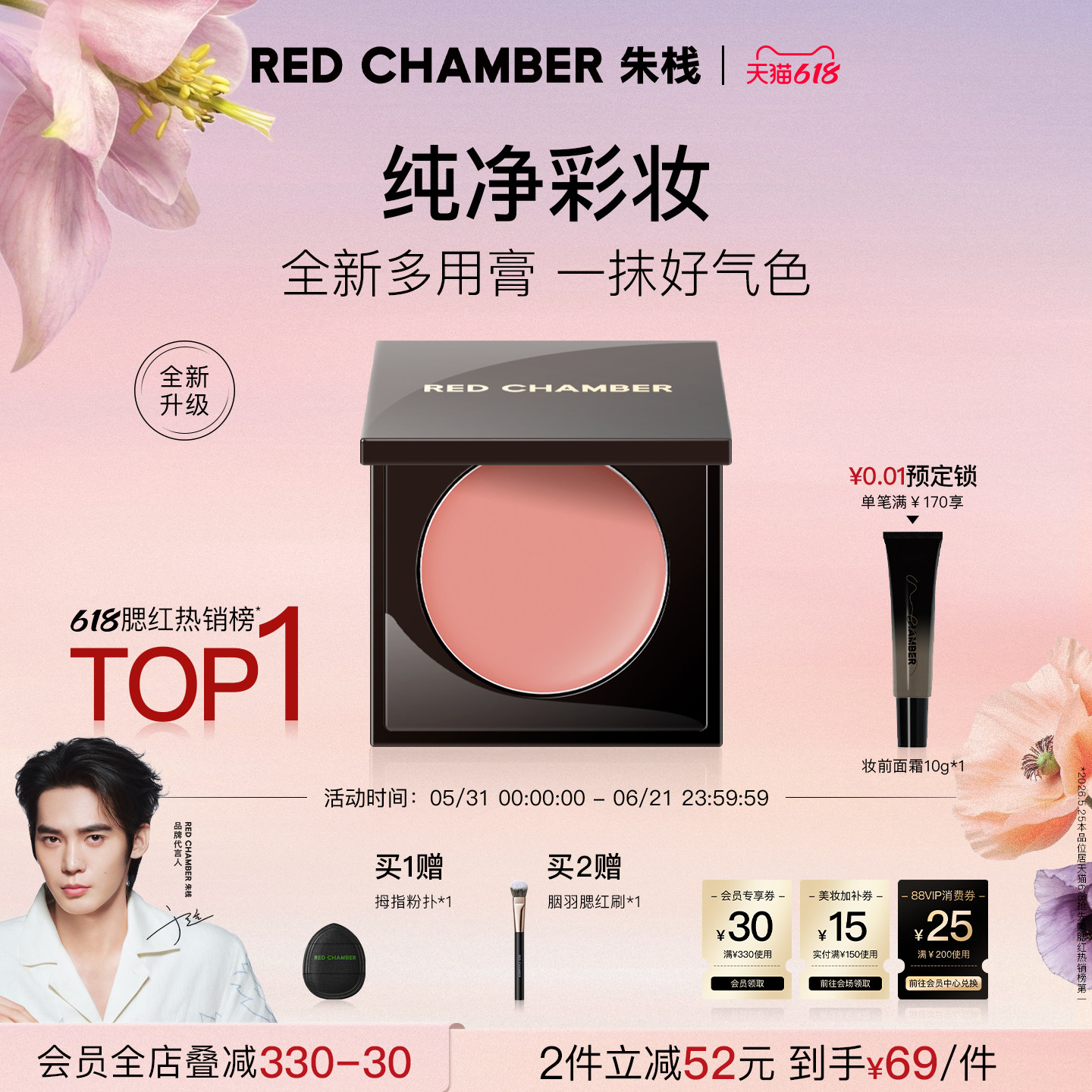 商品图